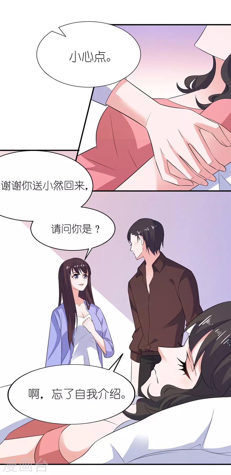第35话 东方17