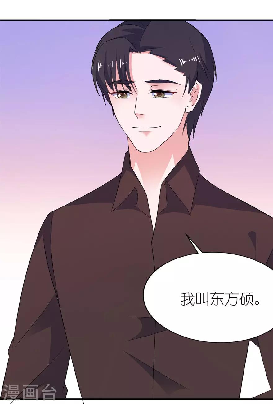 第35话 东方18