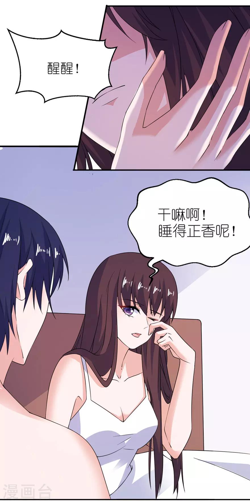 第35话 东方2