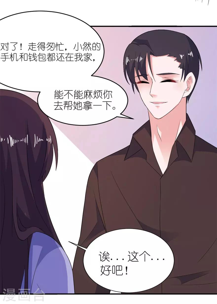 第35话 东方20