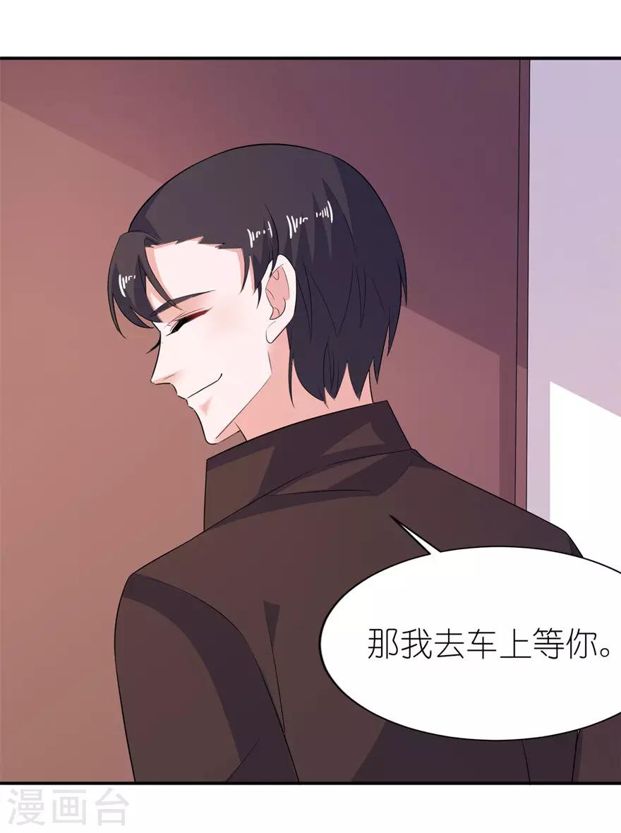 第35话 东方21