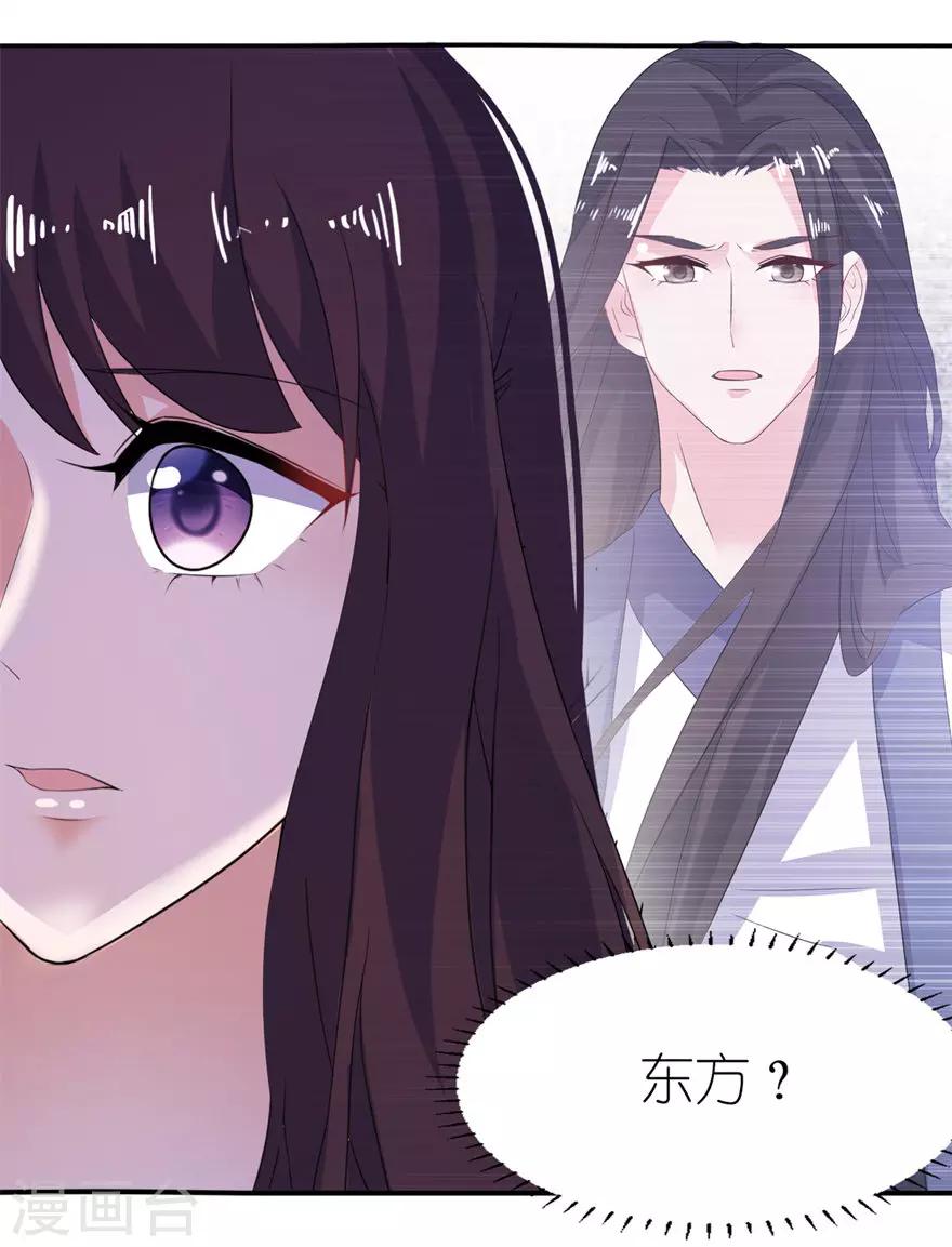 第35话 东方5