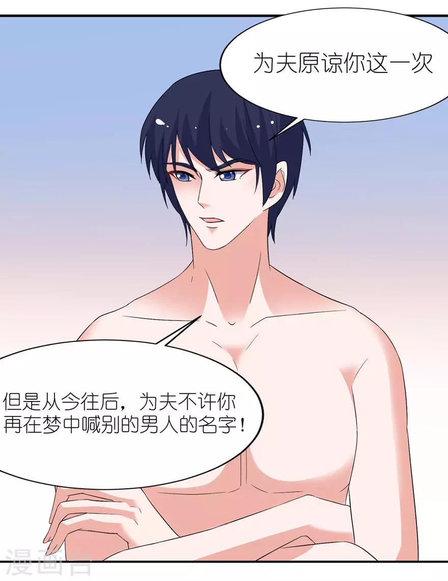 第35话 东方6