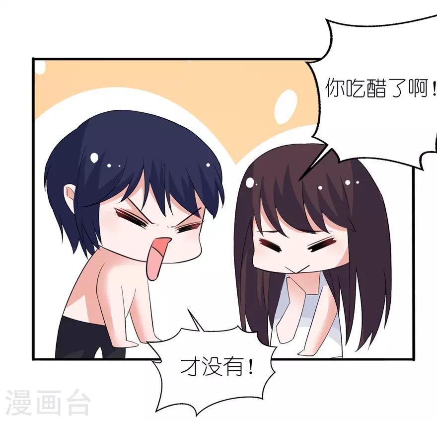 第35话 东方7