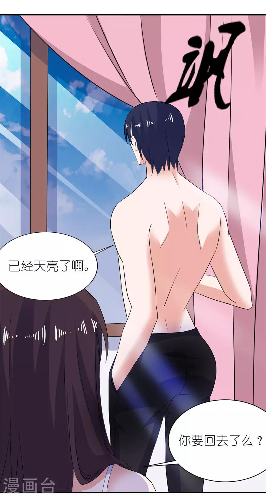 第35话 东方8