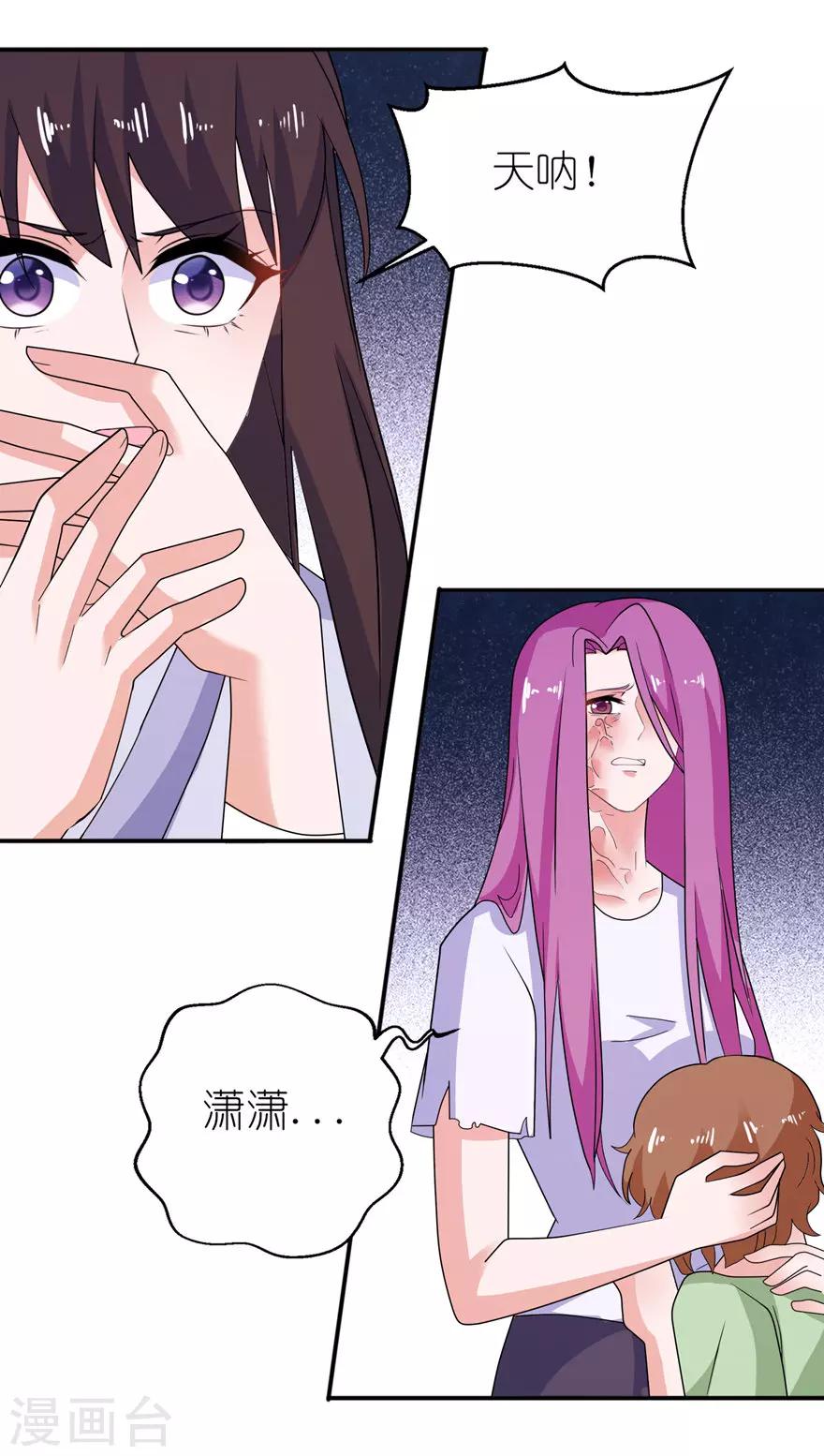 第42话 往生花开12