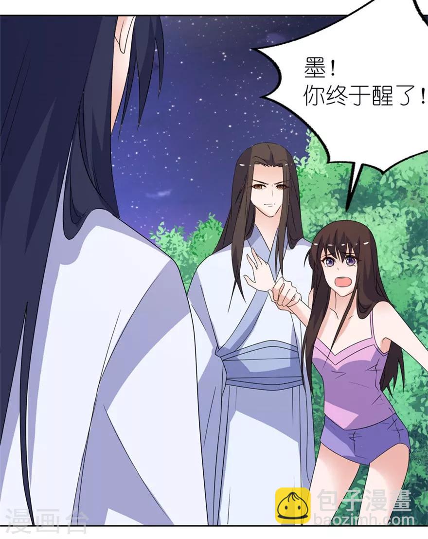 第44话 不能跟他走18