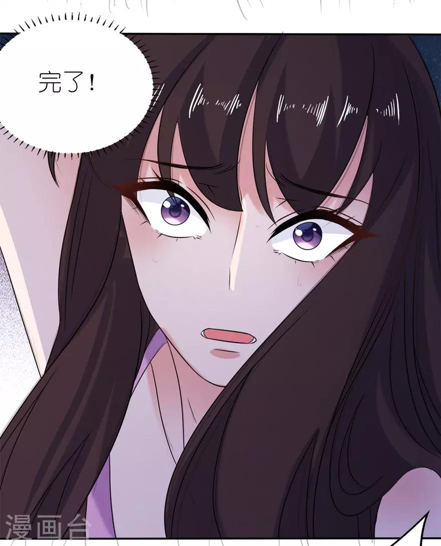 第44话 不能跟他走5