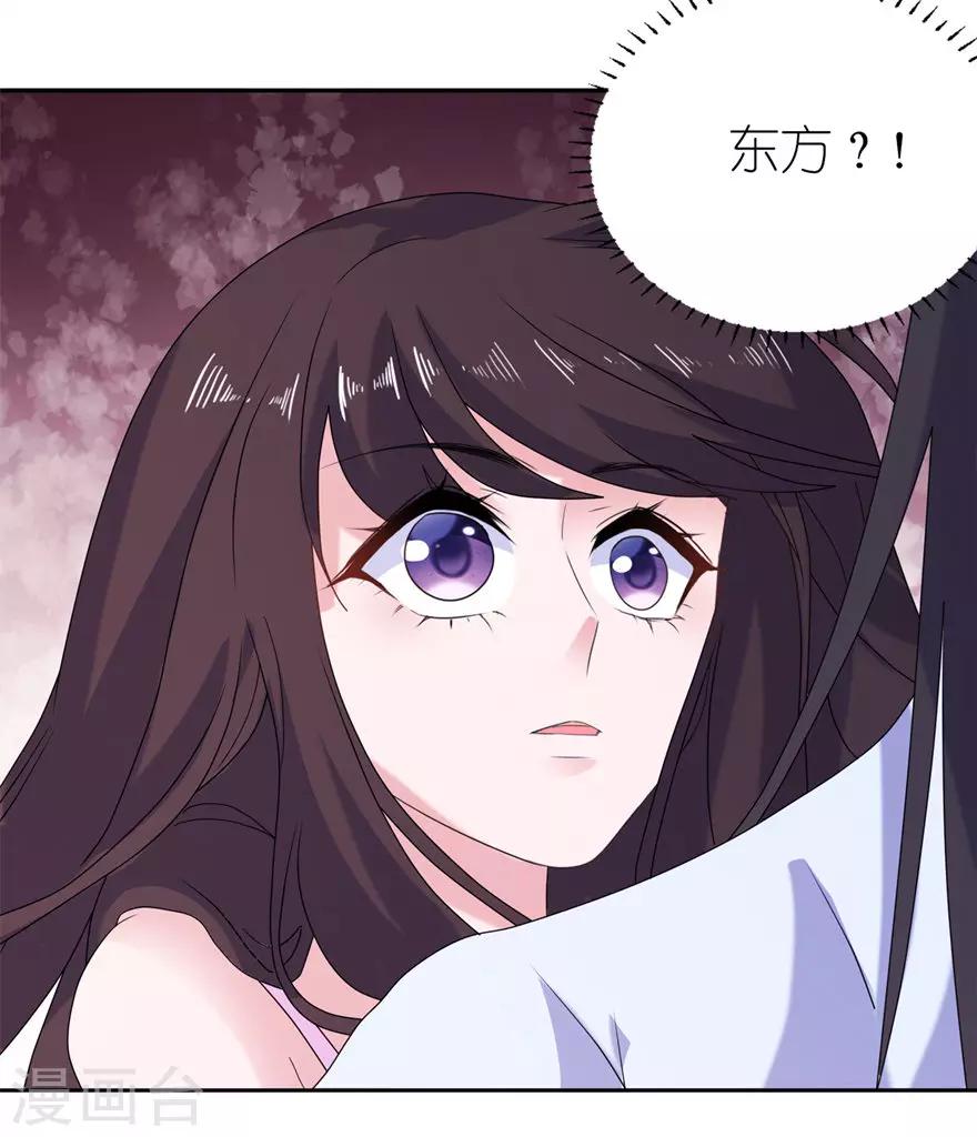 第44话 不能跟他走9