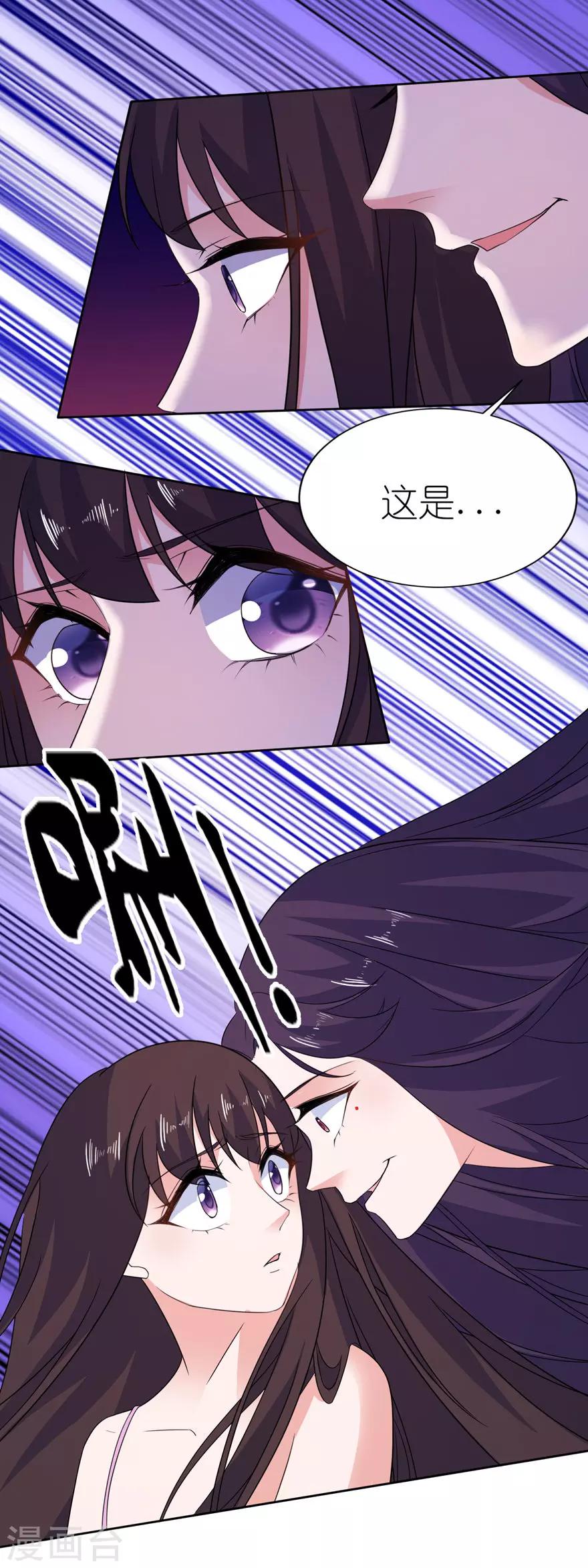 第45话 留在我身边12
