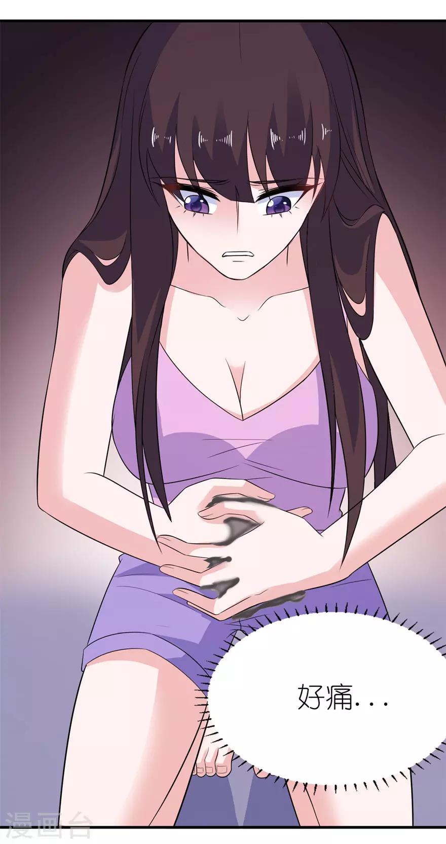 第46话 缘定三生22