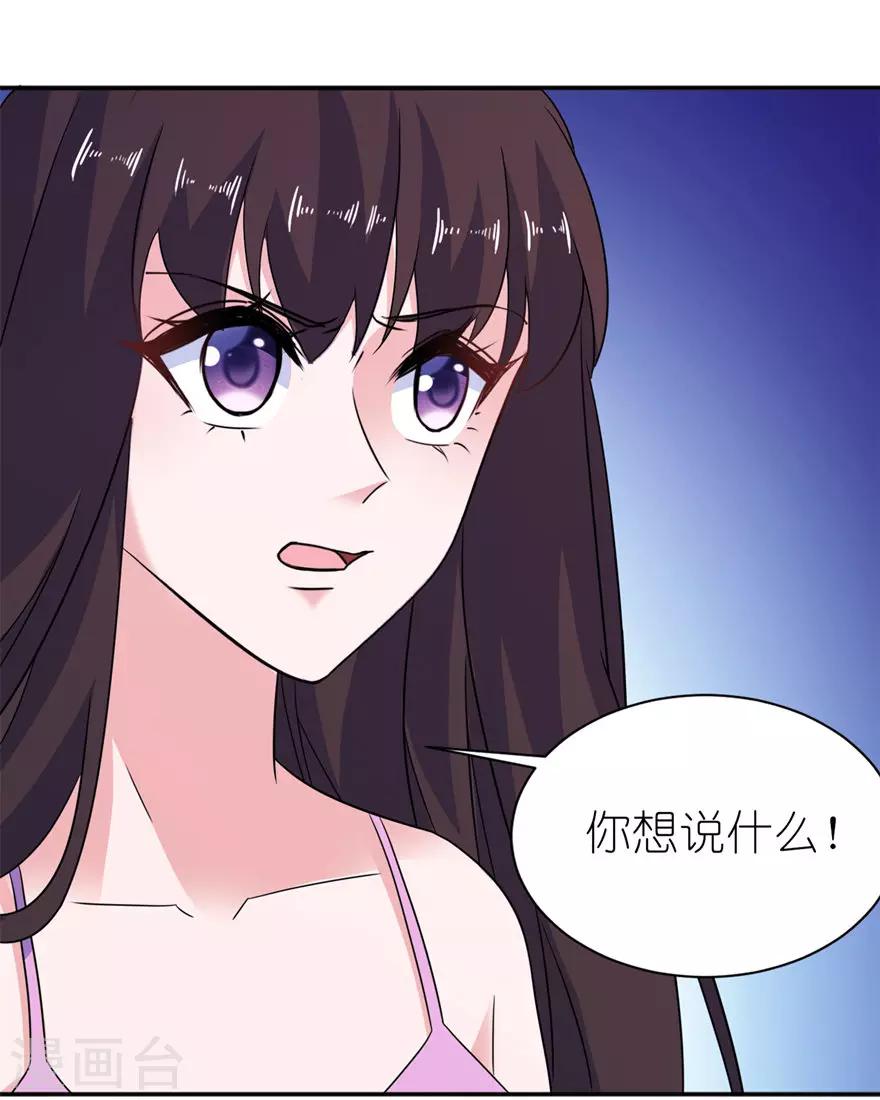 第46话 缘定三生3