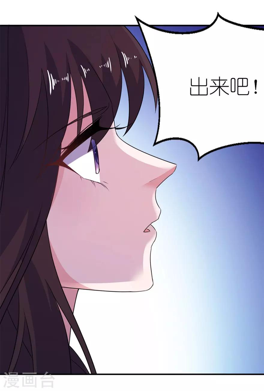 第46话 缘定三生9