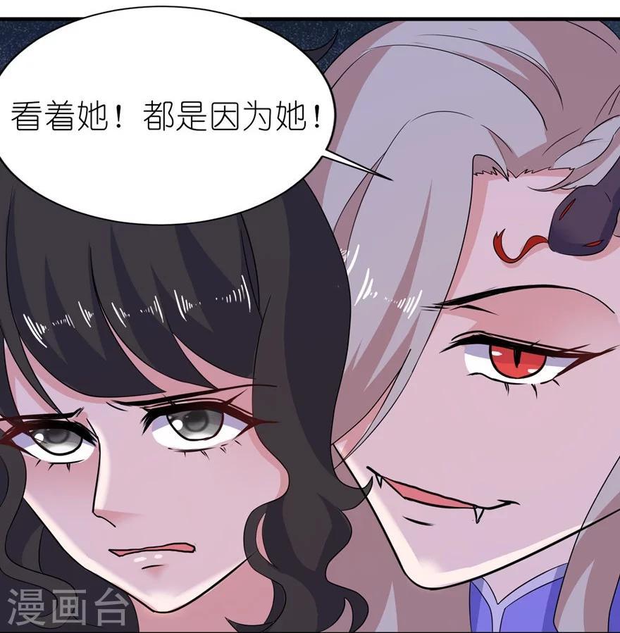 第50话 好闺蜜10