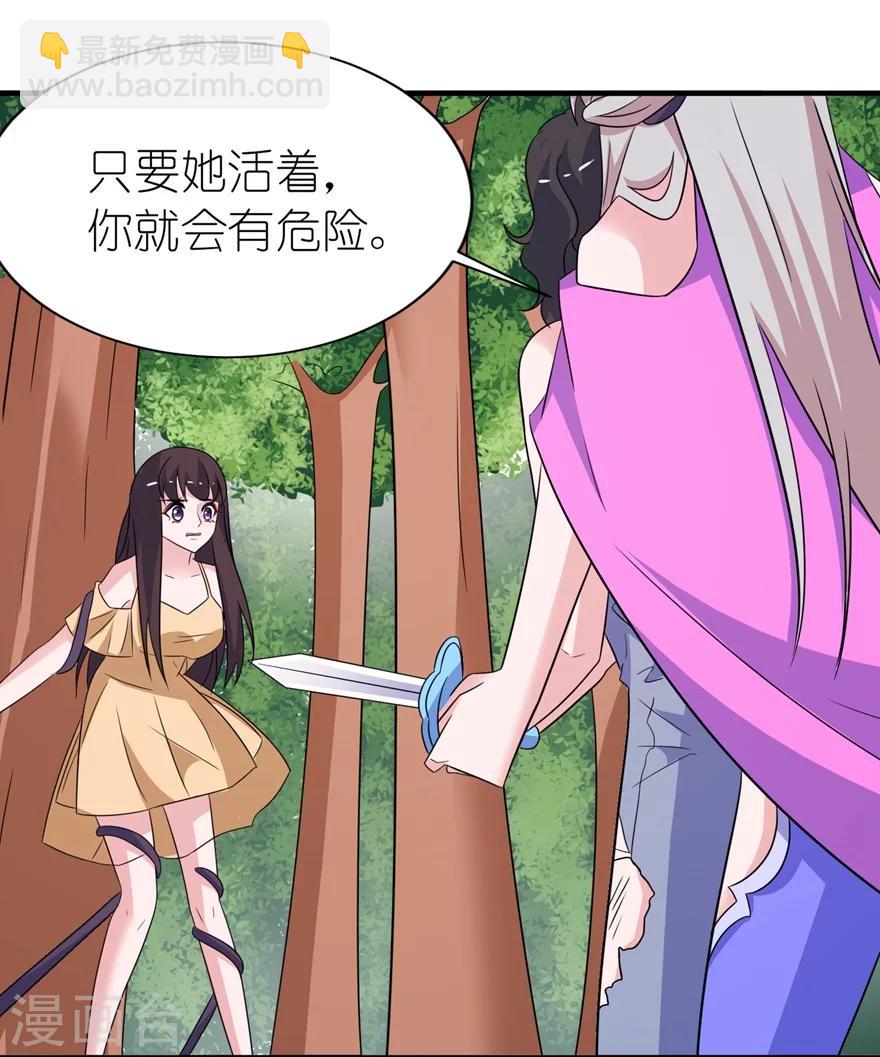 第50话 好闺蜜12