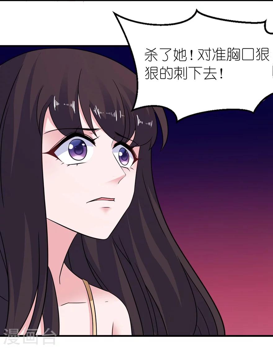 第50话 好闺蜜13