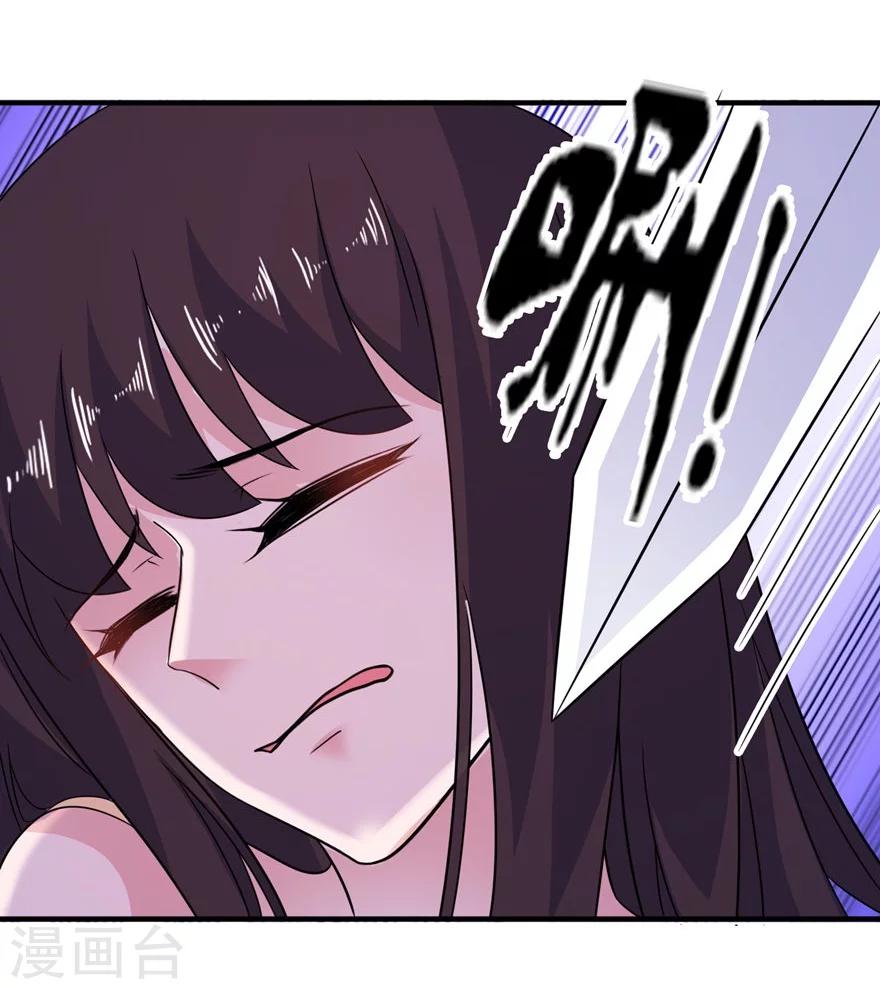 第50话 好闺蜜17