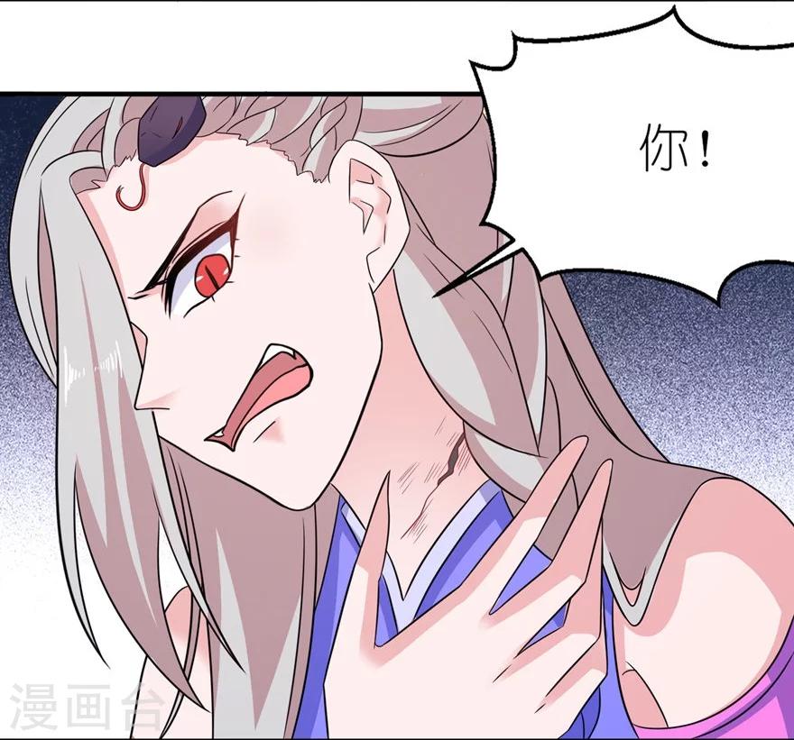 第50话 好闺蜜19