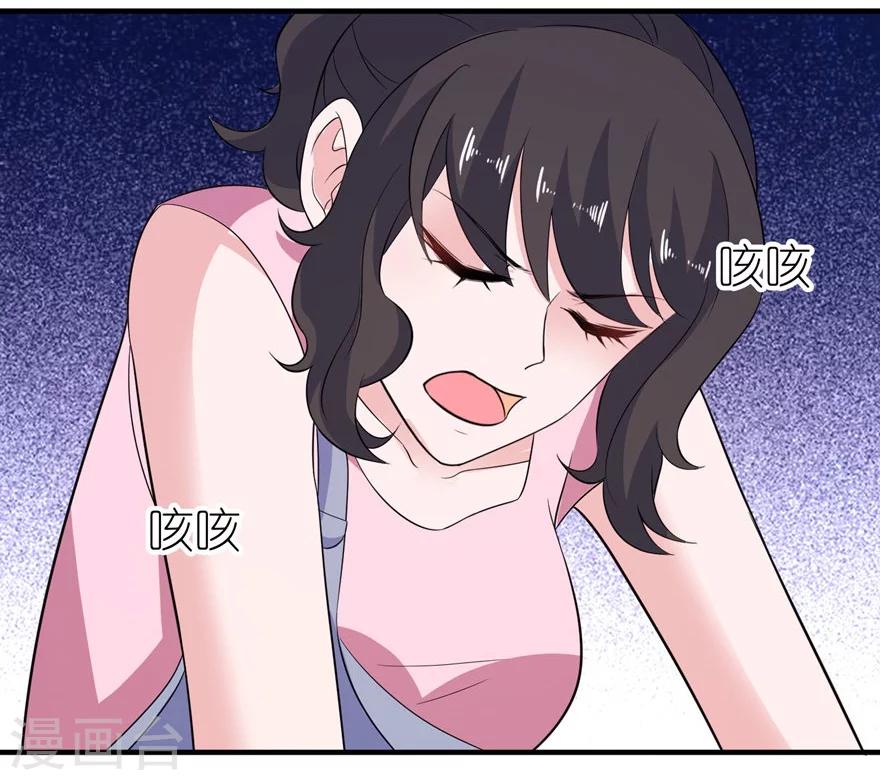 第50话 好闺蜜23