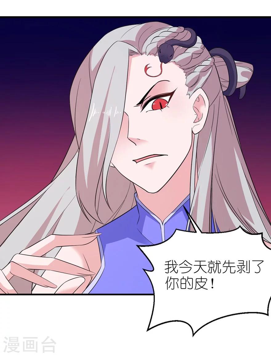 第50话 好闺蜜25