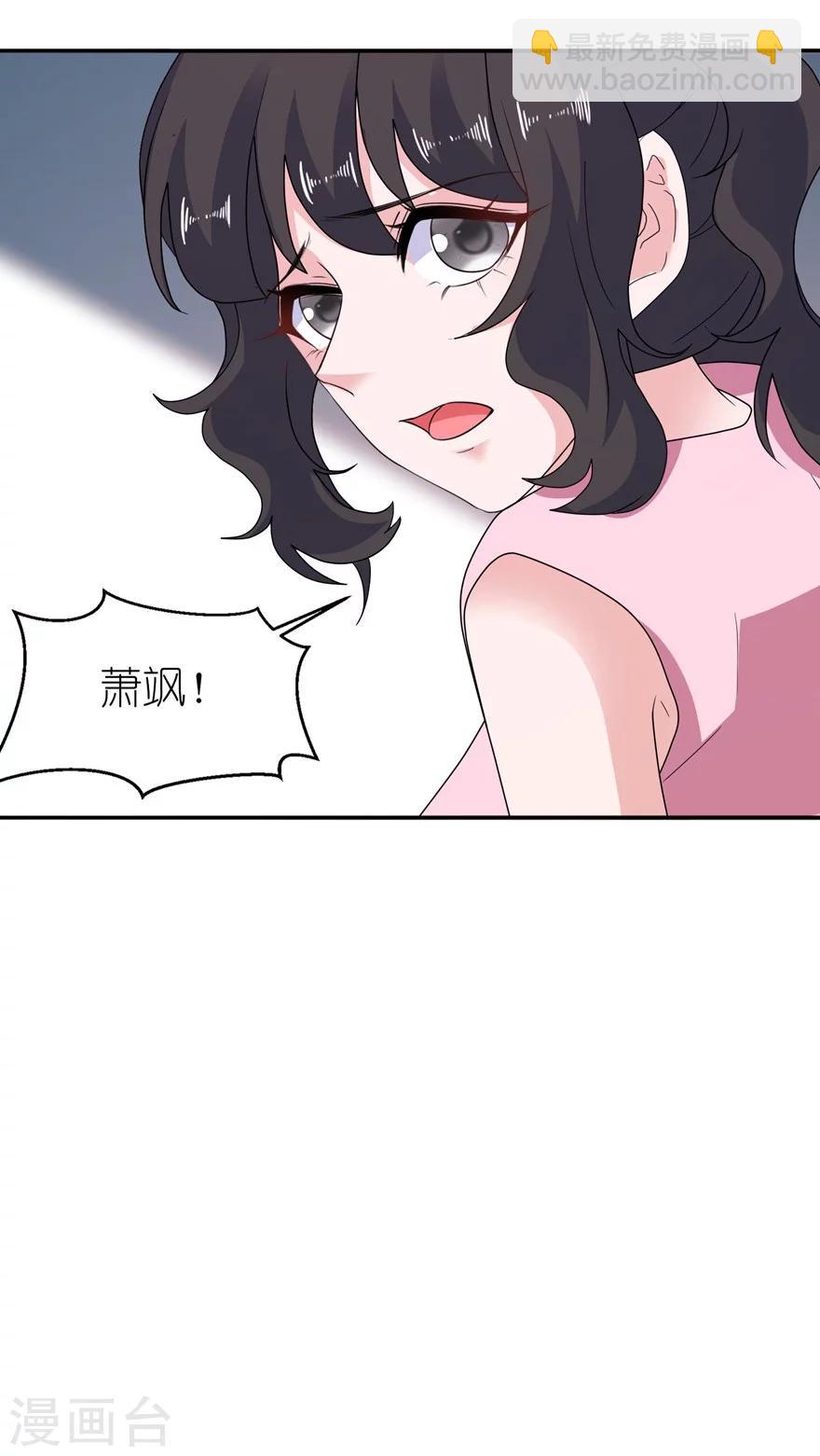 第50话 好闺蜜28