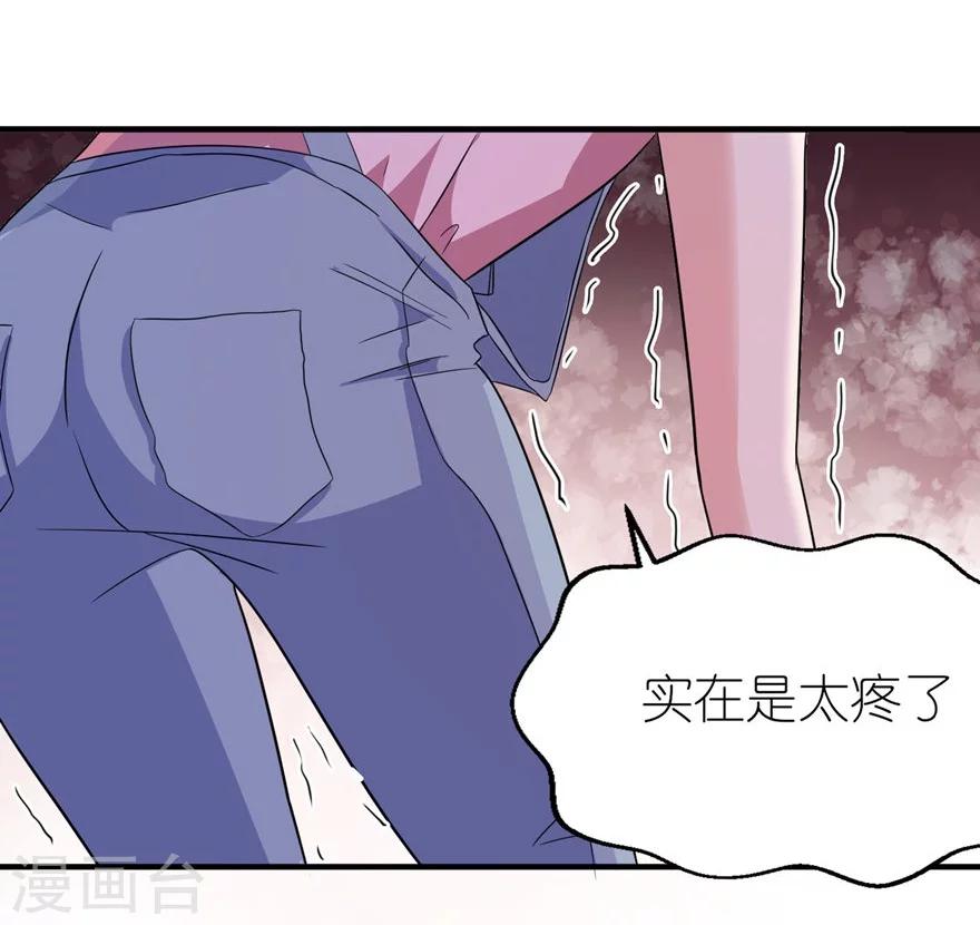 第50话 好闺蜜5