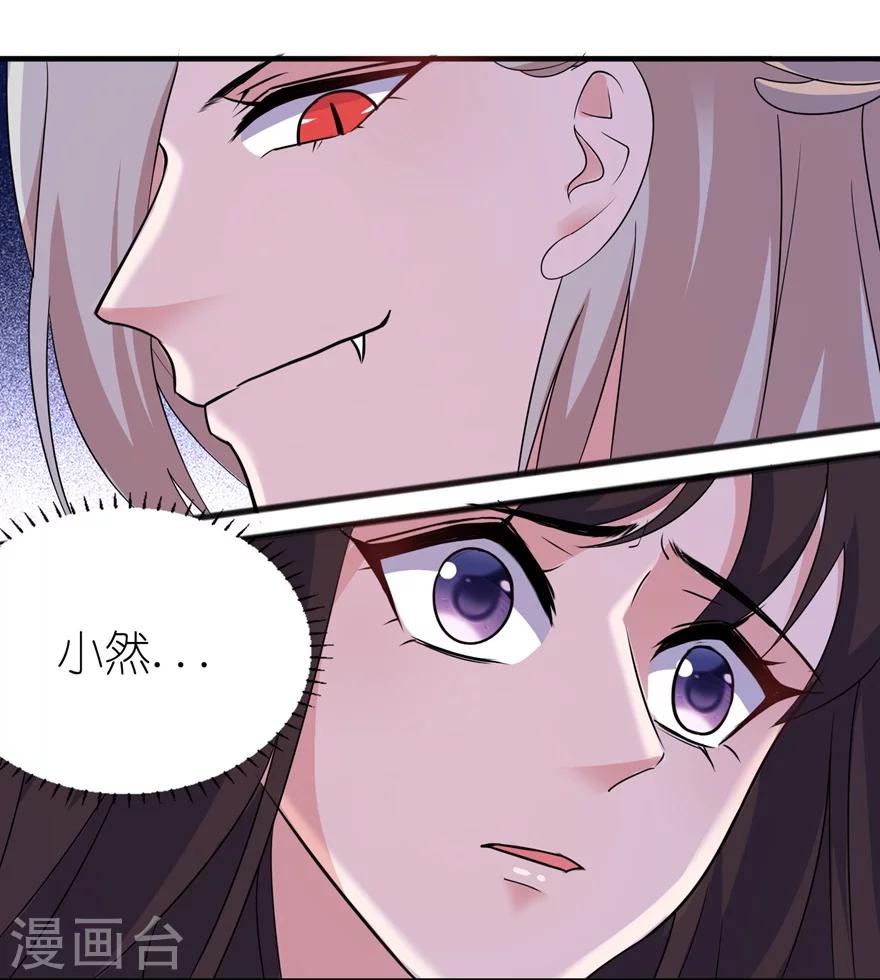 第50话 好闺蜜7