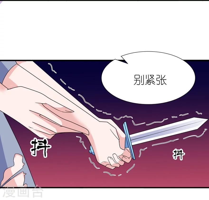 第50话 好闺蜜8