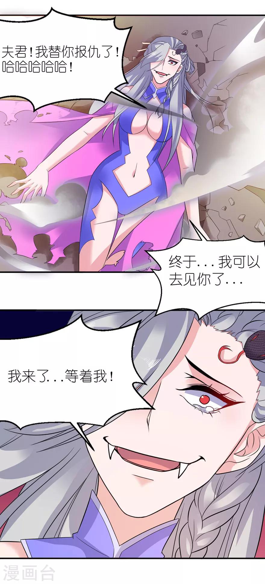 第51话 诗诗11