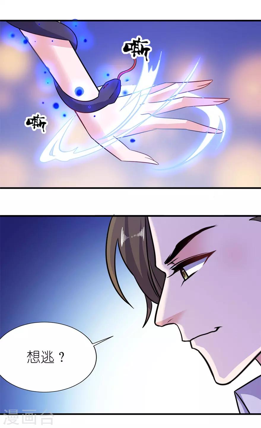 第51话 诗诗3