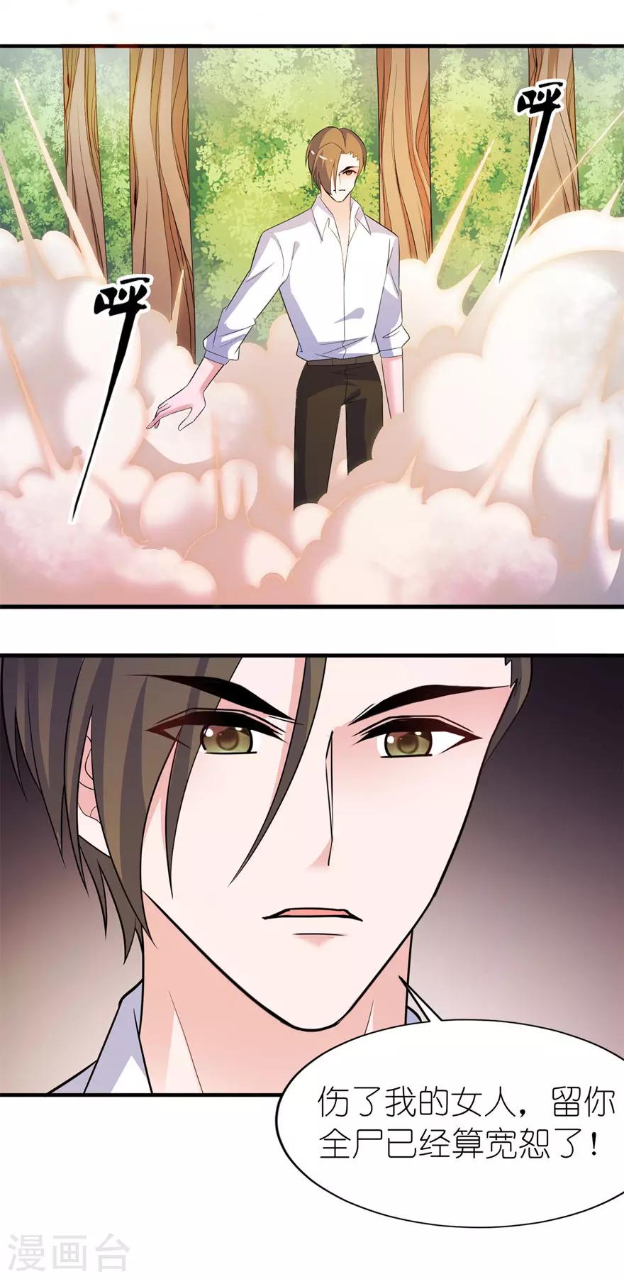 第51话 诗诗9