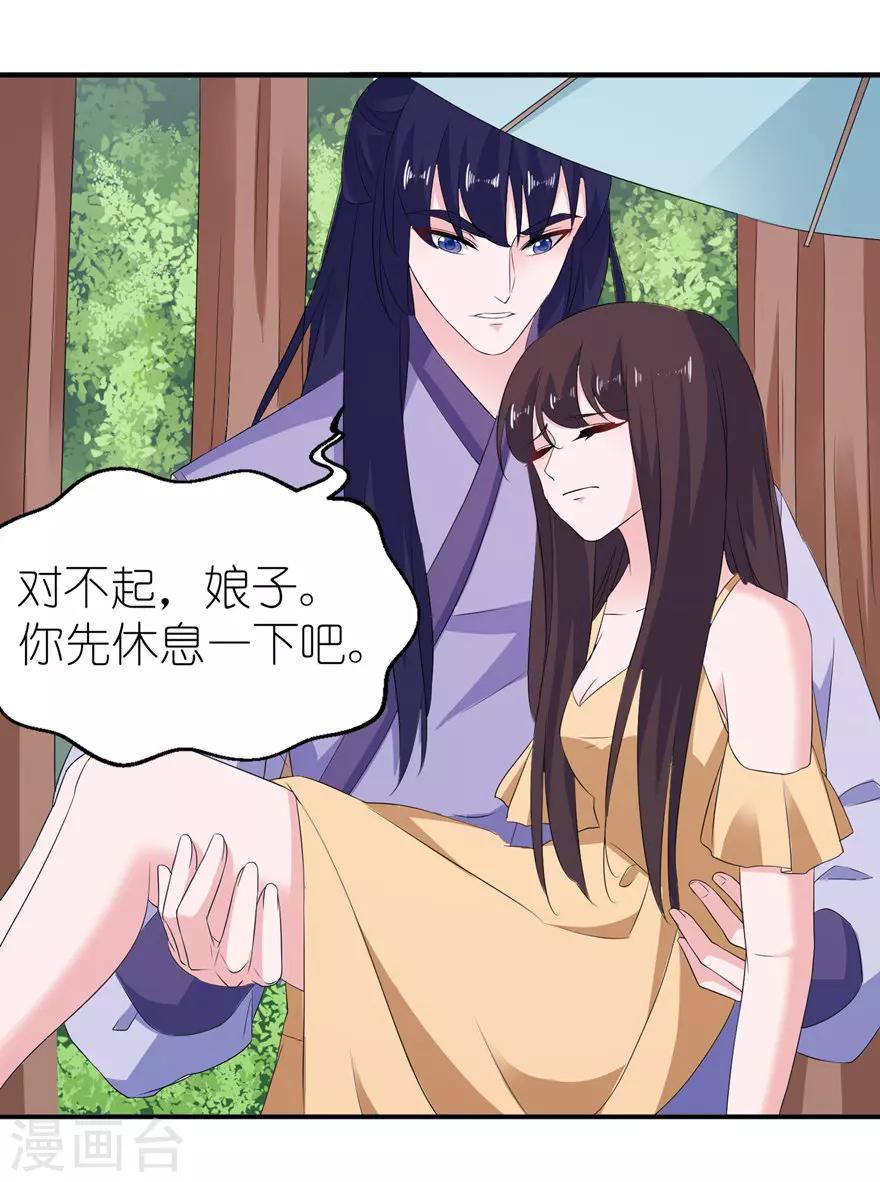 第53话 魔界走一趟11