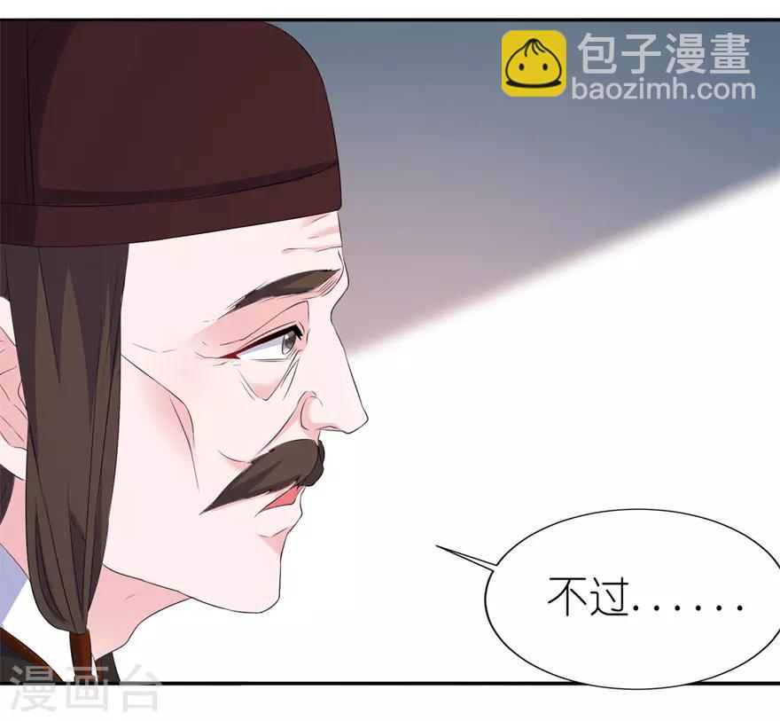 第53话 魔界走一趟14