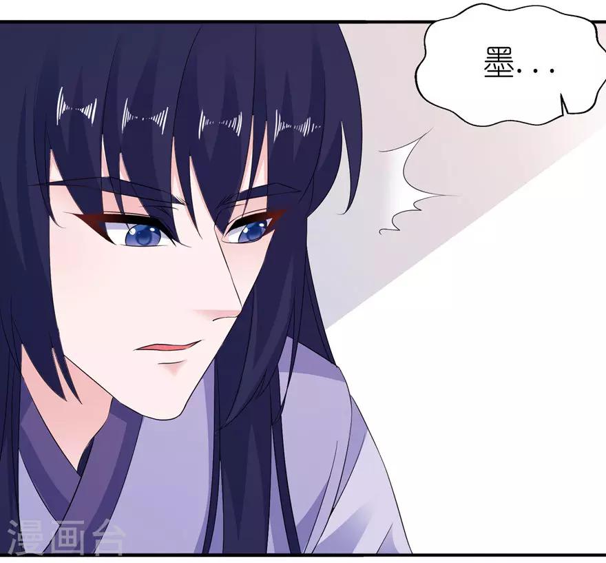 第53话 魔界走一趟15