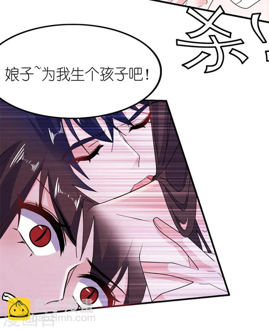 第53话 魔界走一趟3