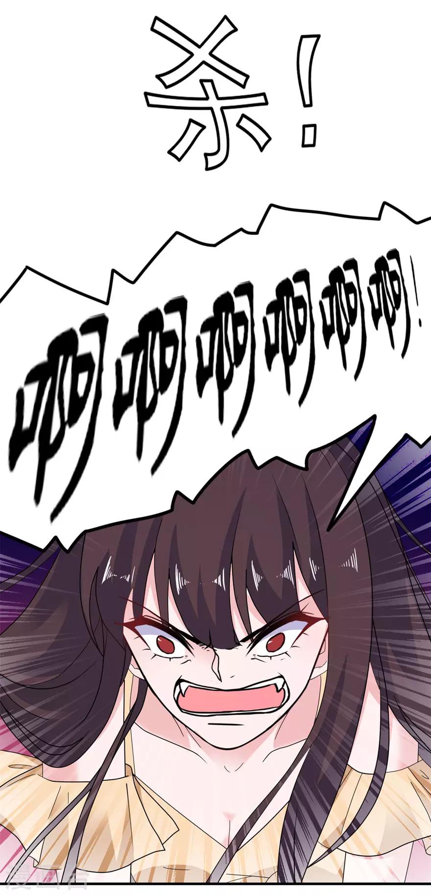第53话 魔界走一趟5