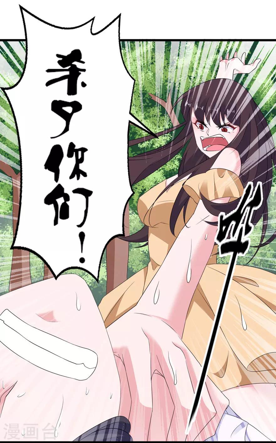 第53话 魔界走一趟6