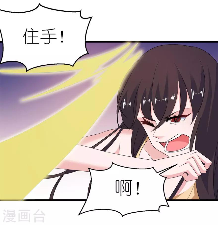 第53话 魔界走一趟7