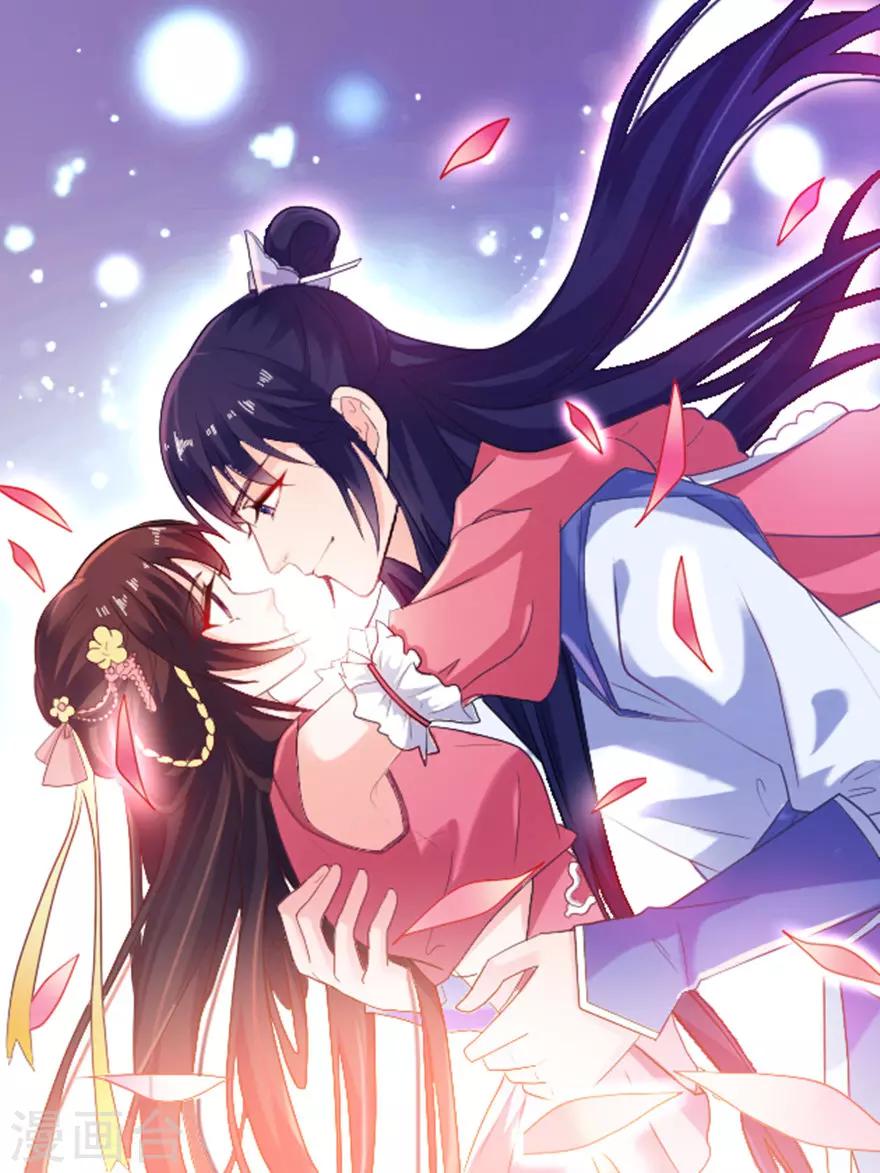 第55话 我是贝诗诗啊！0