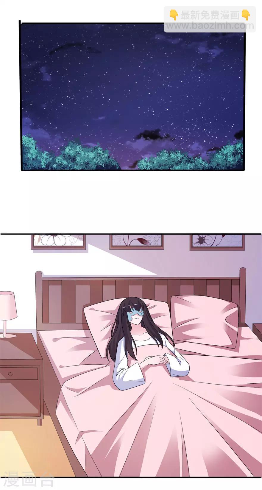 第55话 我是贝诗诗啊！12