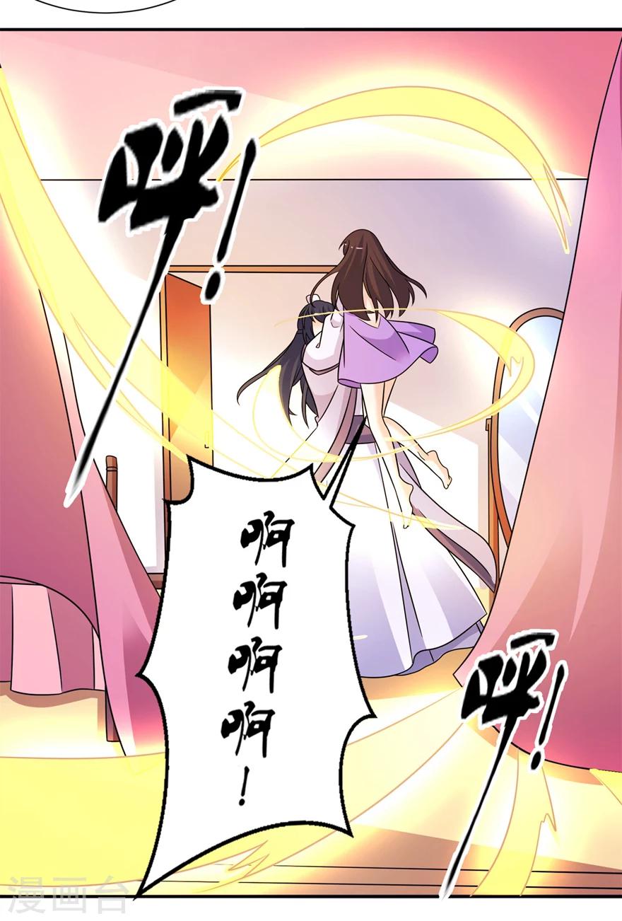 第56话 画皮12