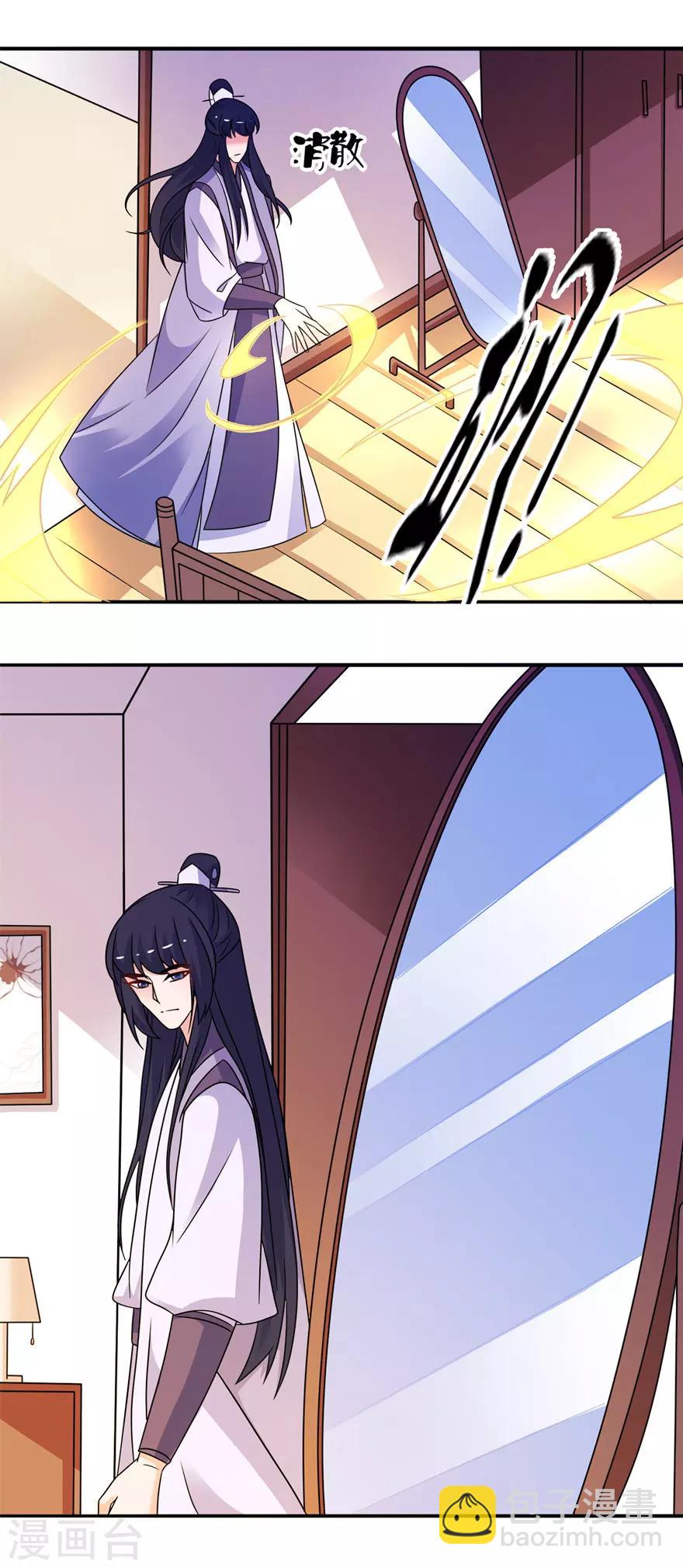 第56话 画皮13