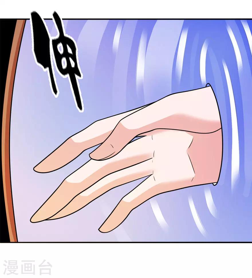 第56话 画皮14