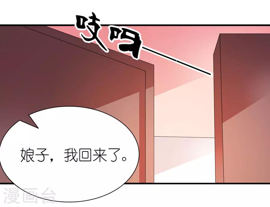 第56话 画皮2