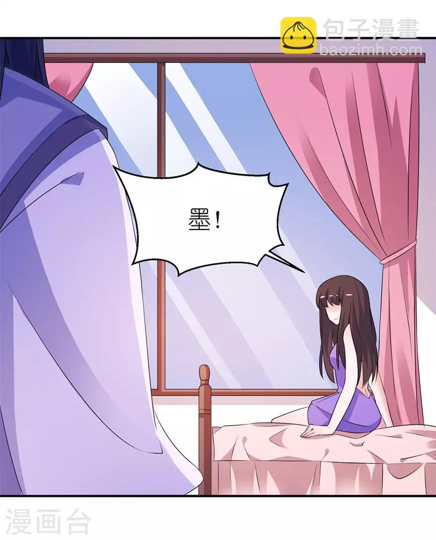 第56话 画皮3