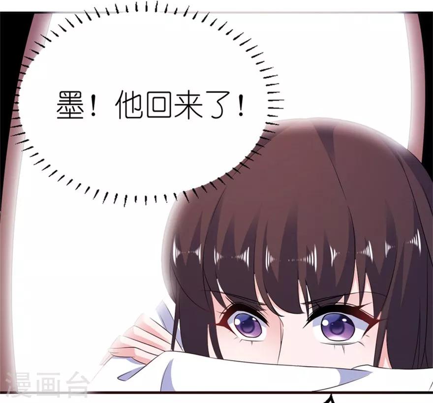 第56话 画皮5