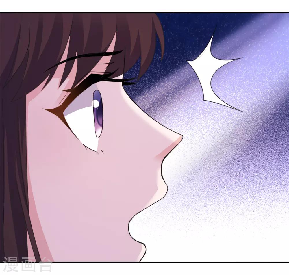 第59话 雪菲等我！20