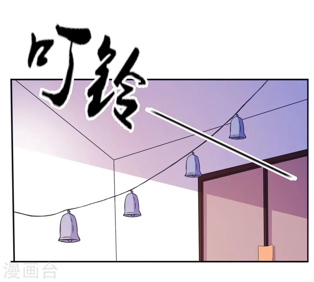第60话 紫眸男人15