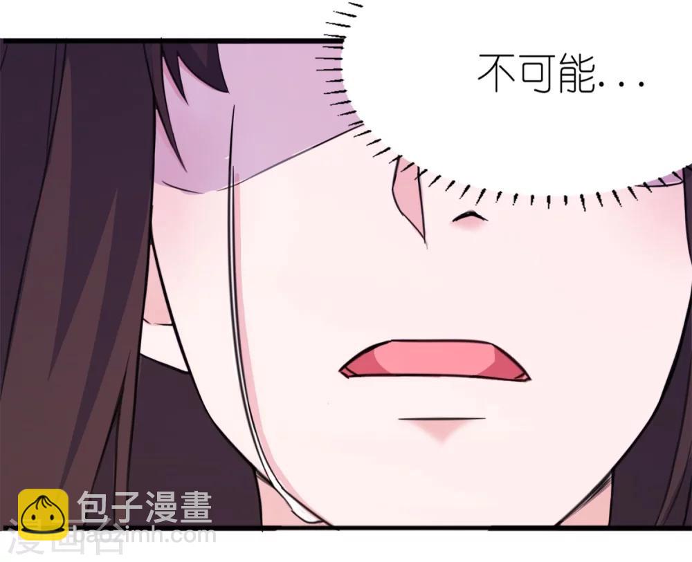 第60话 紫眸男人20