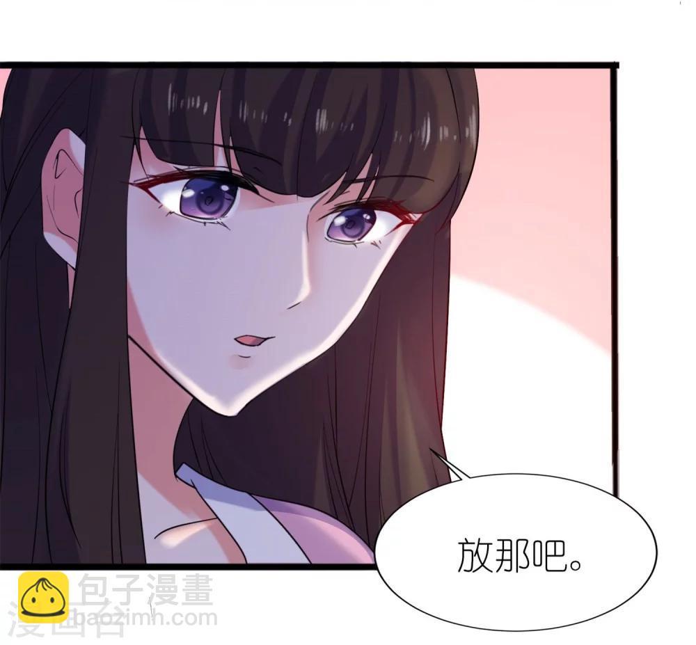 第61话 失忆11